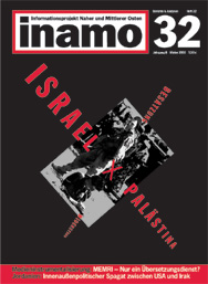 INAMO #32